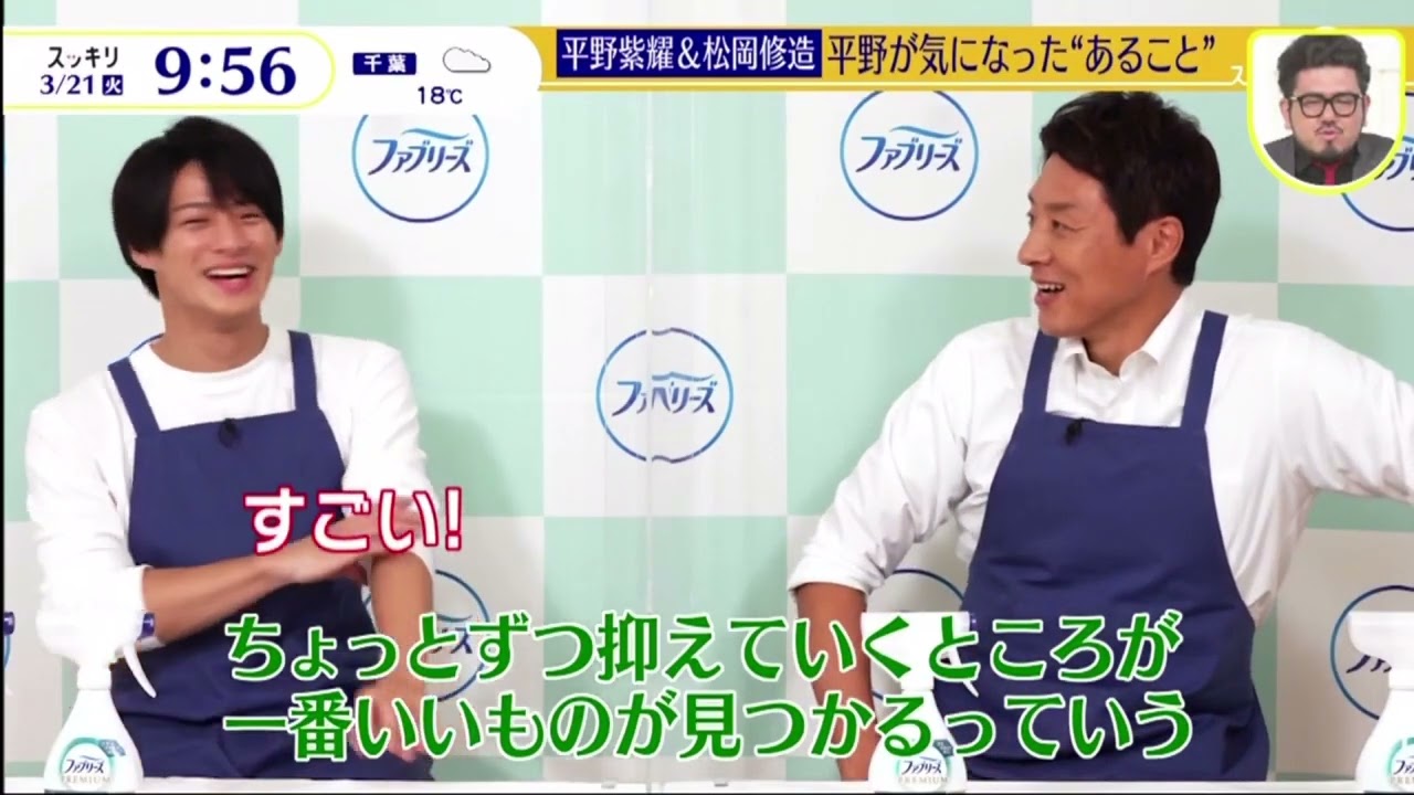 King & Prince 平野紫耀 & 松岡修造 | CM初共演で息ぴったり。平野が気になった“あること” www。スッキリ 2023年3月21日