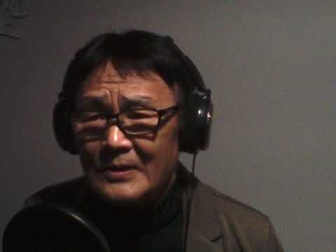 愛終     木下あきら　　cover青山譲二