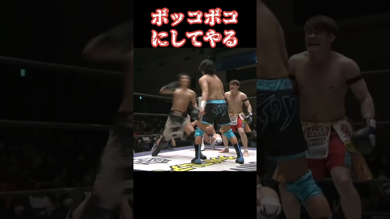 フルボッコ2連発！ #shorts