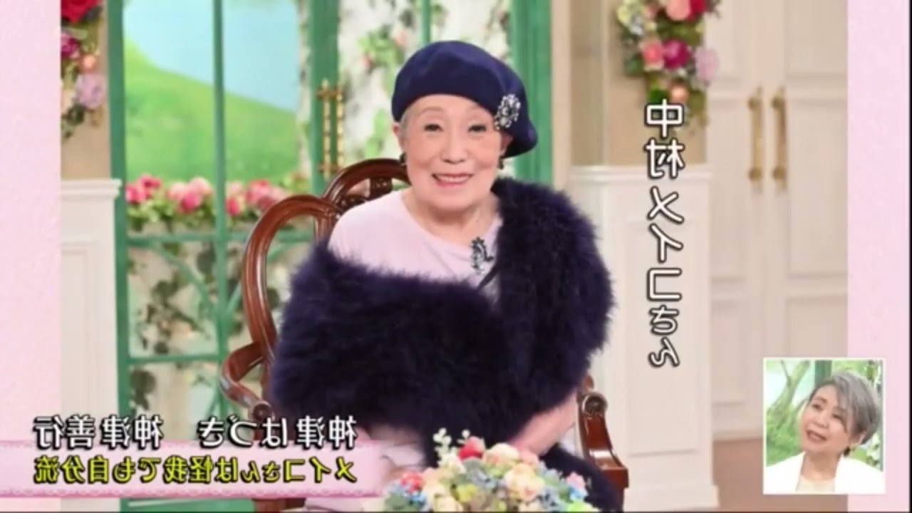 徹子の部屋 2023年3月1日 ~ 黑柳徹子と神津善行＆神津はづきの会話