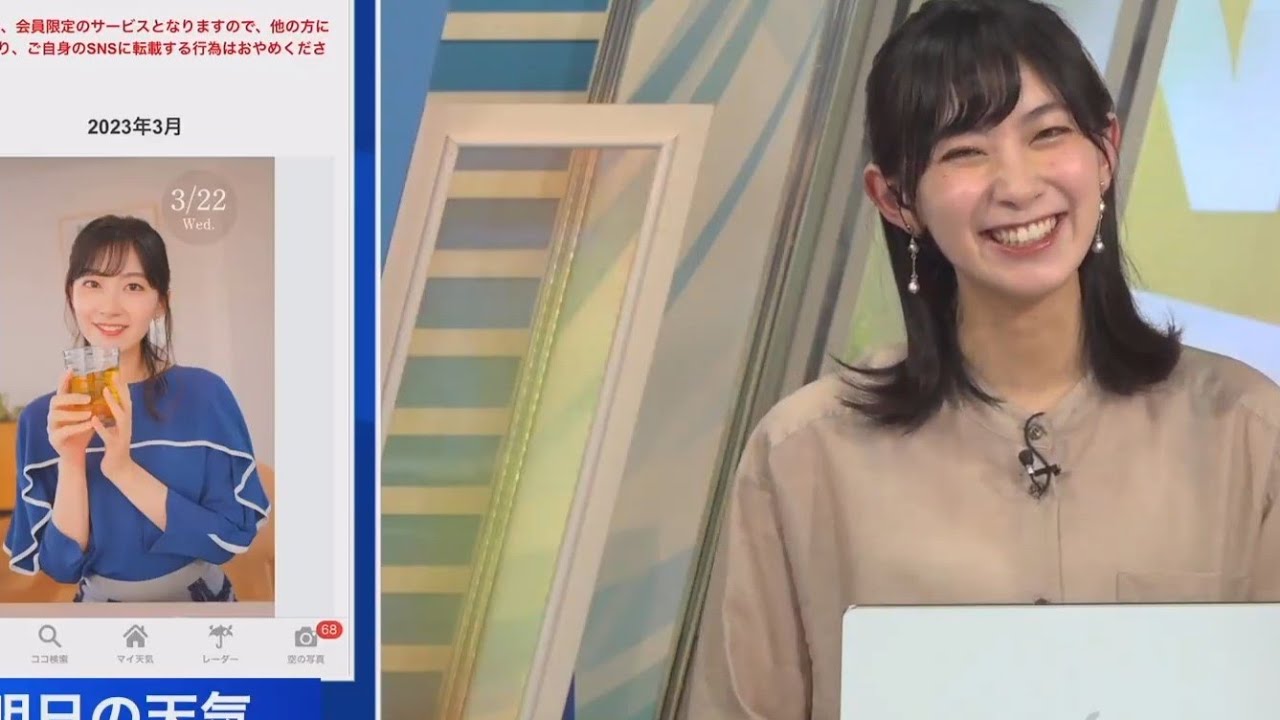 【檜山沙耶】冷蔵庫が壊れた人