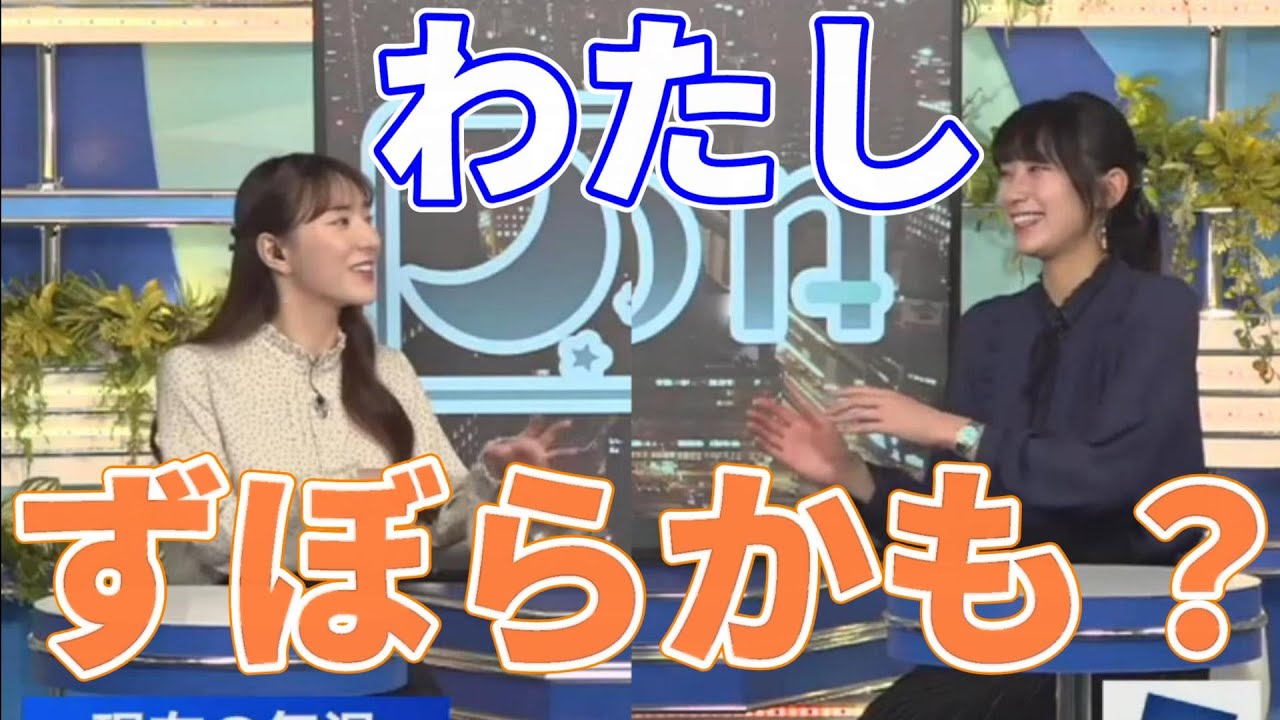 【白井 ゆかり】【檜山 沙耶】置き傘の必要性を訴える天気お姉さん　【字幕】【ウェザーニュース切り抜き】