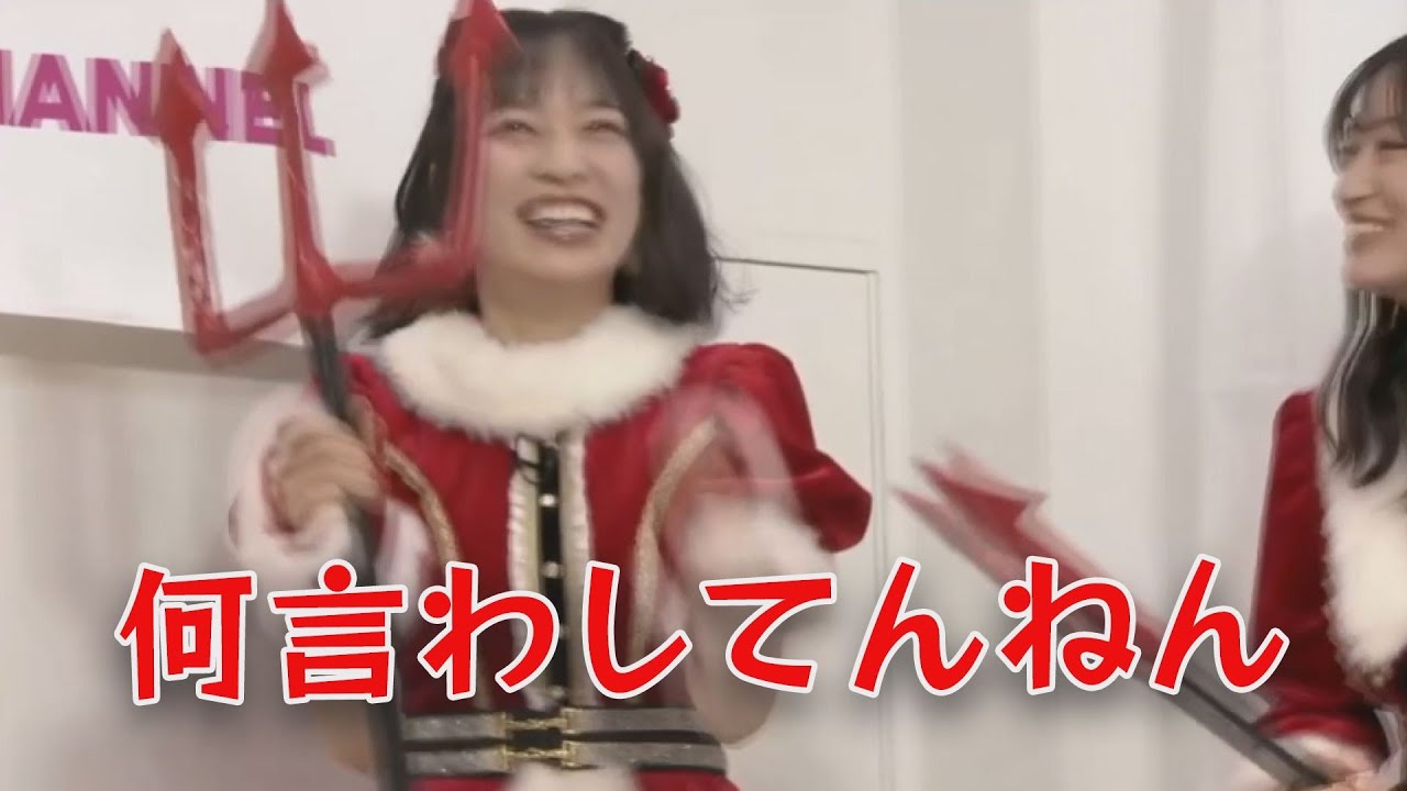 大興奮する上西怜と浅尾桃香【NMB48】