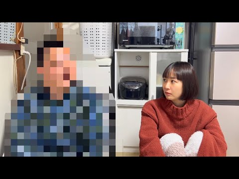 元彼家に呼び出した