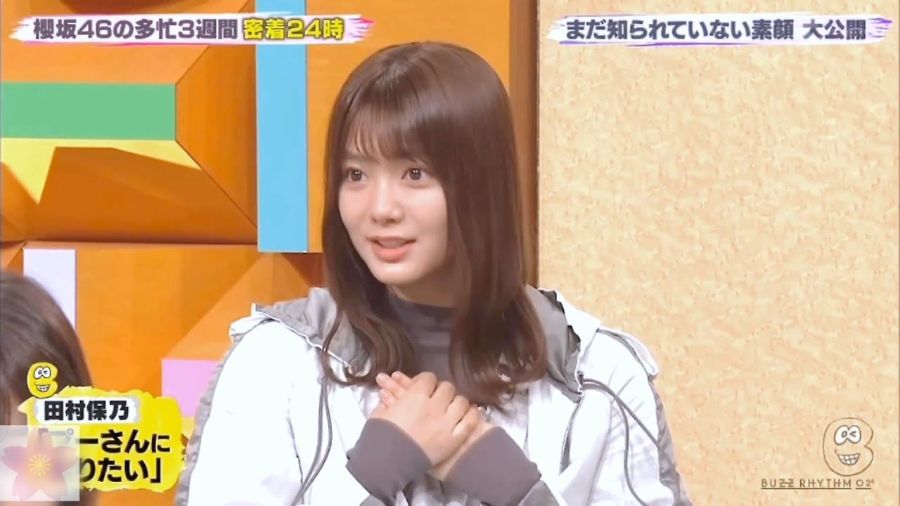 #033 プーを語る人達