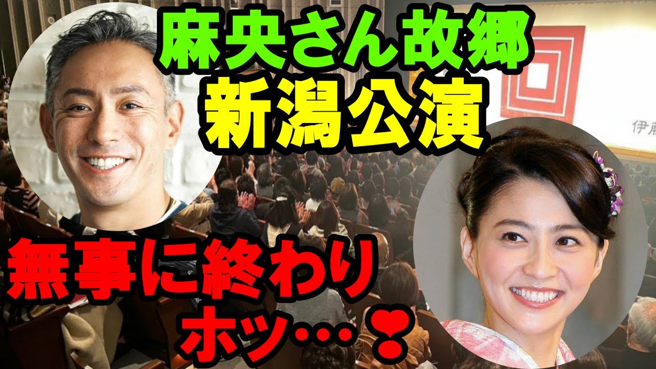 【海老蔵改め市川團十郎白猿】【小林麻央】市川團十郎、妻・麻央さんの故郷で素敵な思い出になったこと「無事に終われてホッとしています」