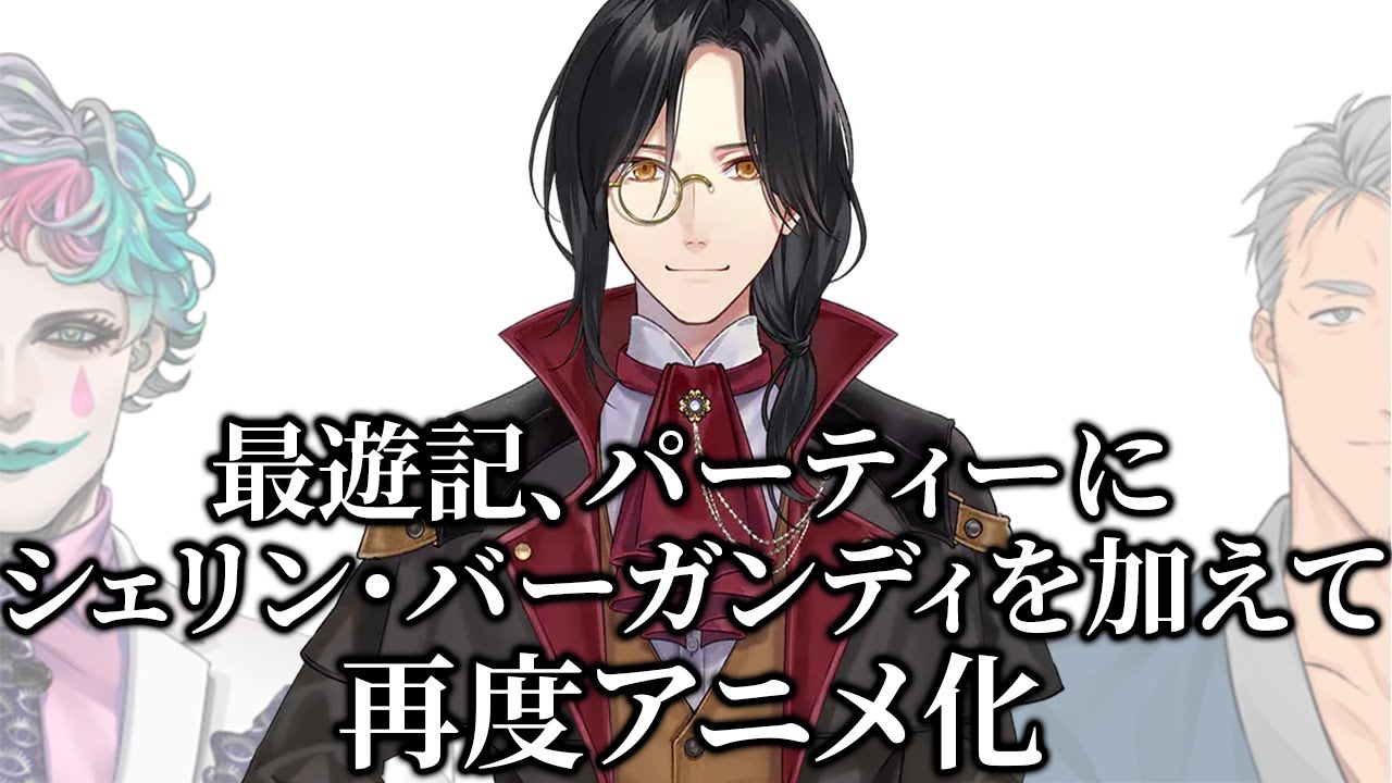 【にじさんじ/舞元力一】第31回ひとくち嘘ニュースまとめ【ジョー・力一/舞元啓介/Vtuber切り抜き】