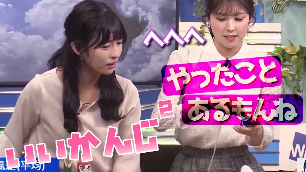 小林李衣奈さんコマ回しに挑むもひもの巻方が性格丸出し