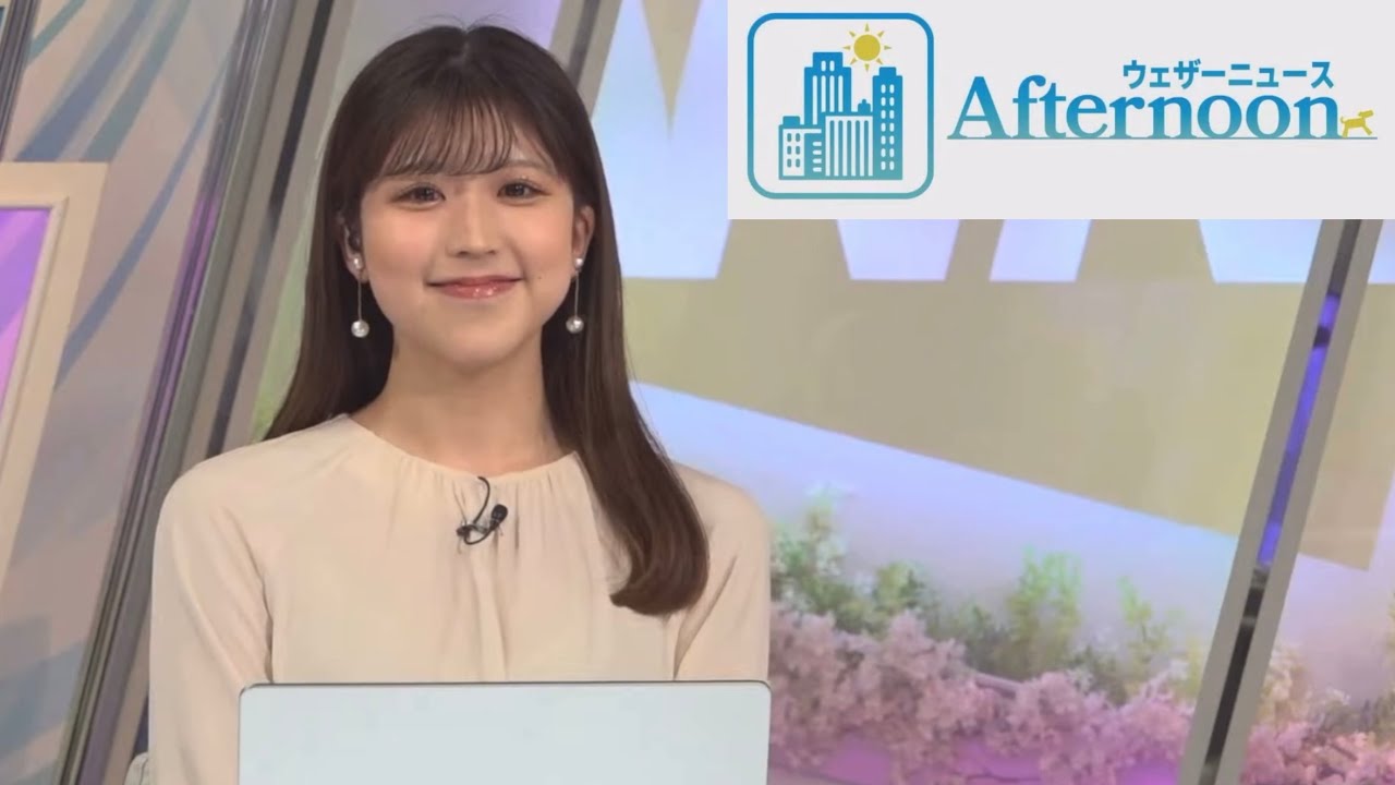 小林李衣奈さん 2023年3月17日(金) アフタヌーン