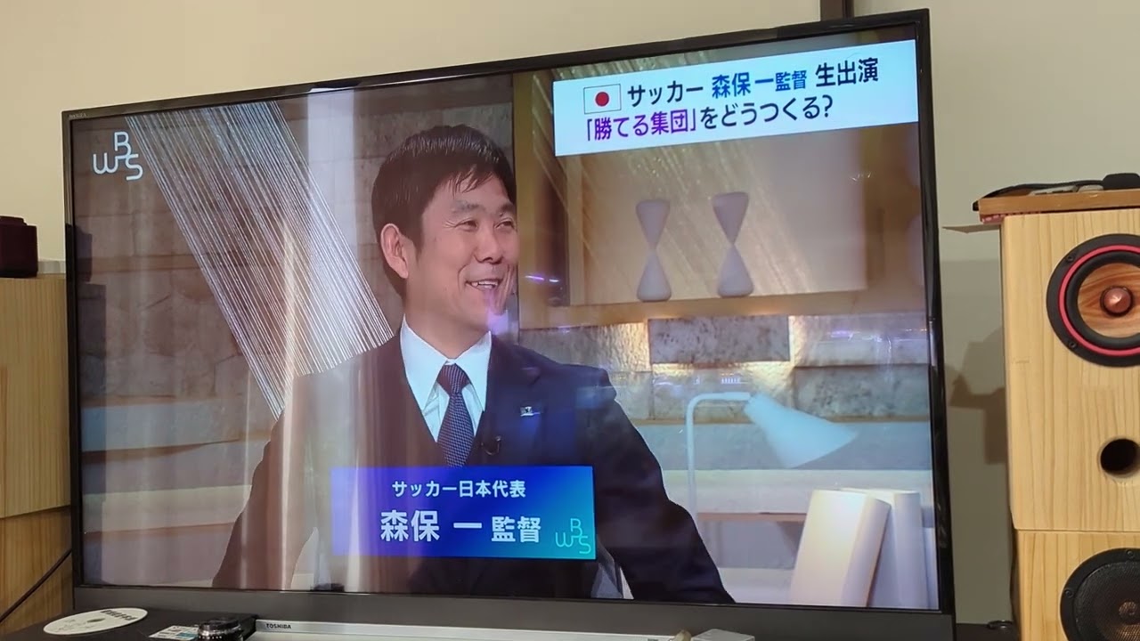 【森保監督生出演!】WBS OP 2023.03.10 (金曜) ©テレビ東京
