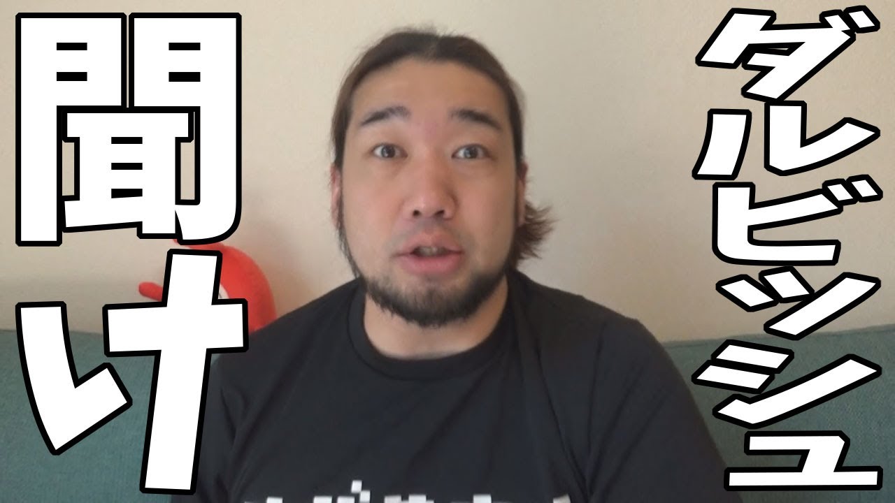優勝したWBC日本代表にひとつ言いたいことがある
