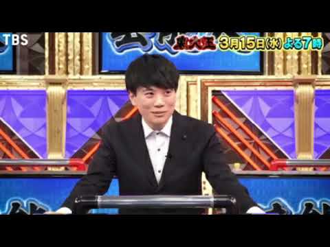 【見逃した人用】東大王3月15日＜TVer/鶴崎卒業/伊沢/水上/10連勝/無料/再放送/動画配信＞2023年3月15日放送分 FULL