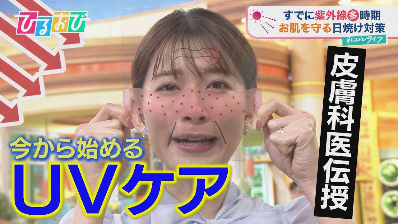 意外と知らない！？正しい日焼け止めの塗り方　ミストやスティック型　今年のトレンドもこれでバッチリ！