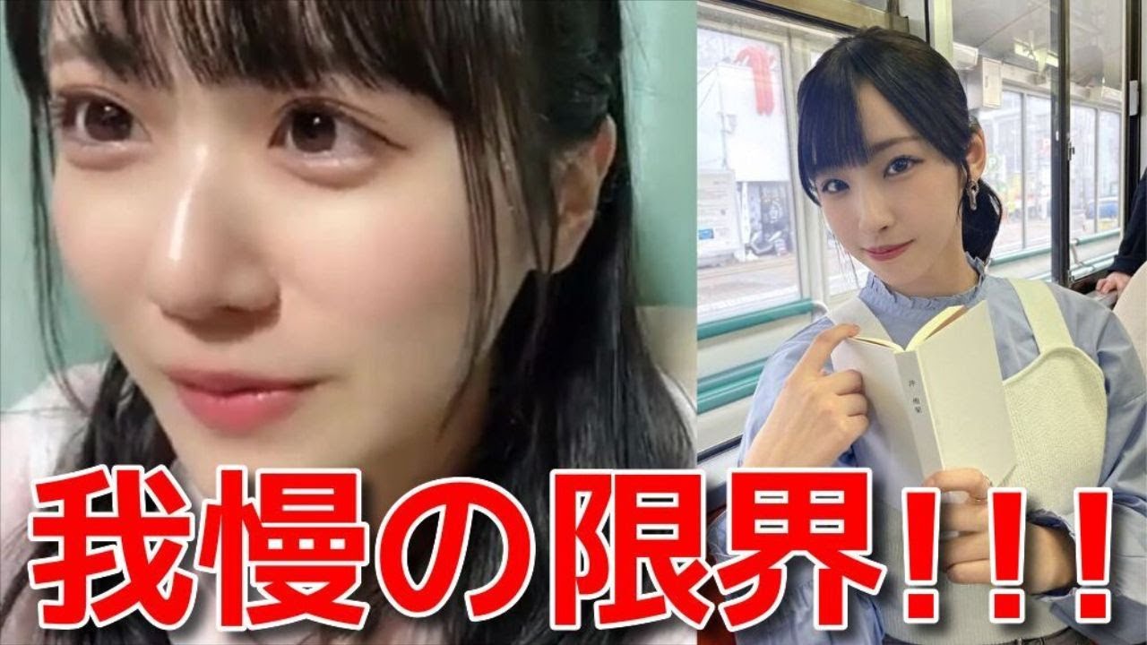 【中村舞】 沖侑果を蹴り飛ばしたら予想外の反応だった話 【STU48】