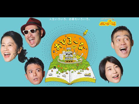 【おひるーむがよこるーむ！】おひるーな　２３．０３．１５