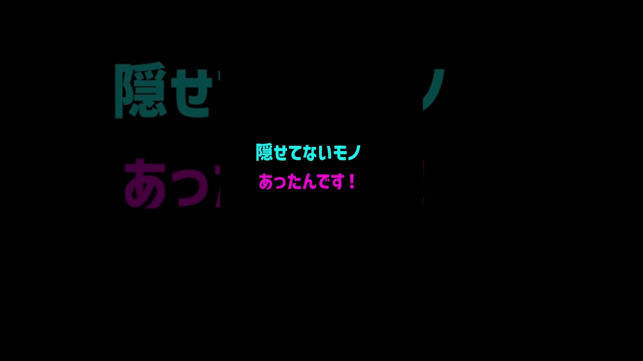 このマスク美女！顔は隠してるけど、、、