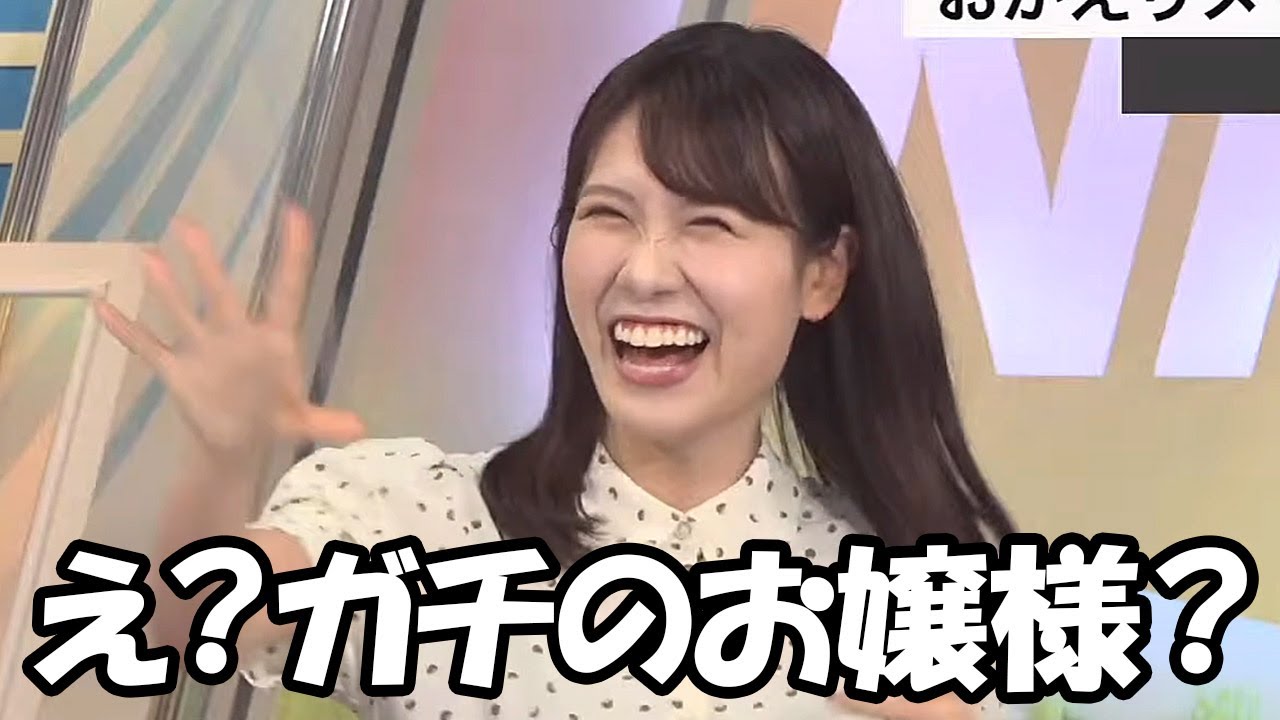 【戸北美月】祖父に関する一瞬耳を疑うような凄い話をサラっと話すお天気お姉さん
