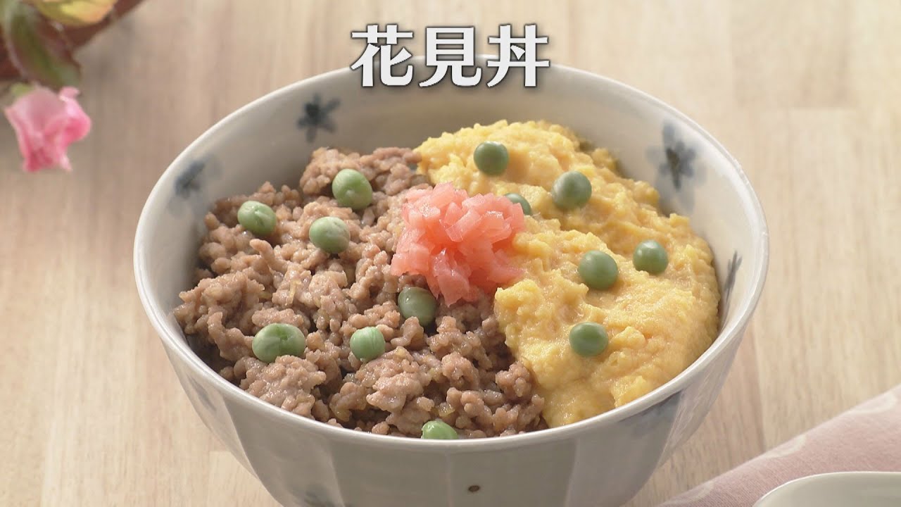 花見丼（2023年3月11日放送）【３分クッキング公式】