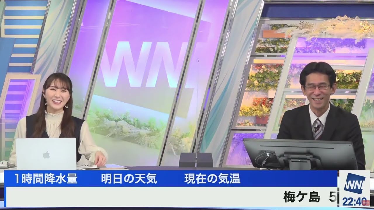 3Dプリンタが欲しいぐっさん【白井ゆかり】【ウェザーニュース切り抜き】
