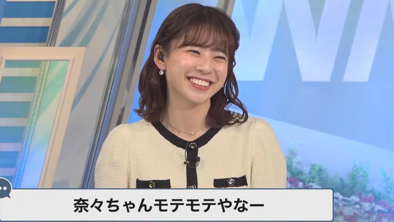 【高山奈々】チョコをたくさんもらってモテモテの気分