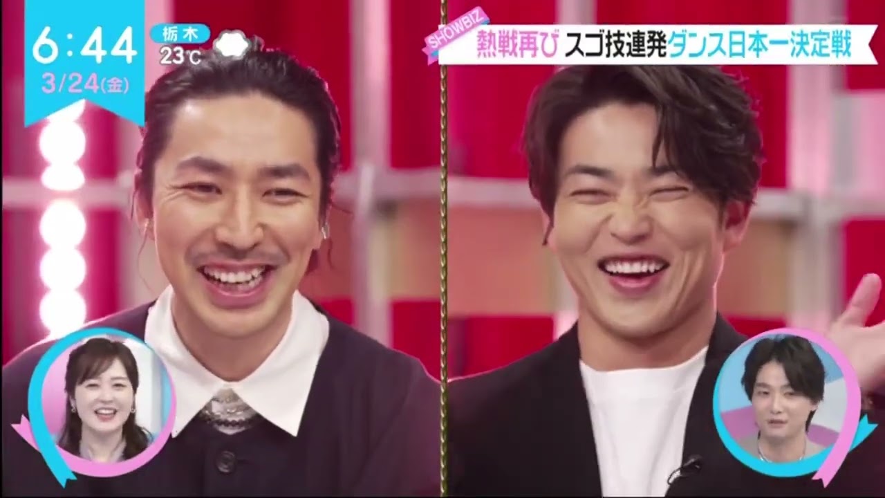 熱戦再びスゴ技連発ダンス日本一決定戦MC 井上芳雄 & 水卜麻美│ZIP! 2023年03月24日