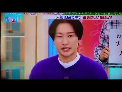 山添、またやらかす【ラヴィット】