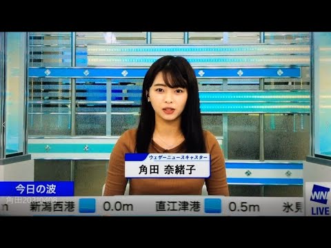 角田奈緒子さんのWNLモーニング(2021年4月8日)