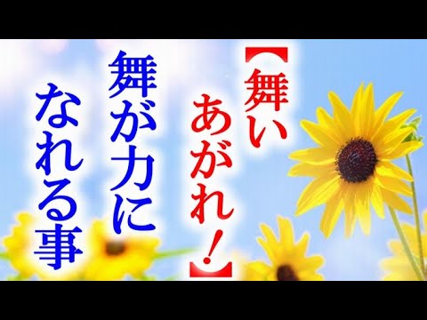 舞いあがれ 朝ドラ第118話 舞は空飛ぶ車の開発に何ができるのか…連続テレビ小説第117話感想