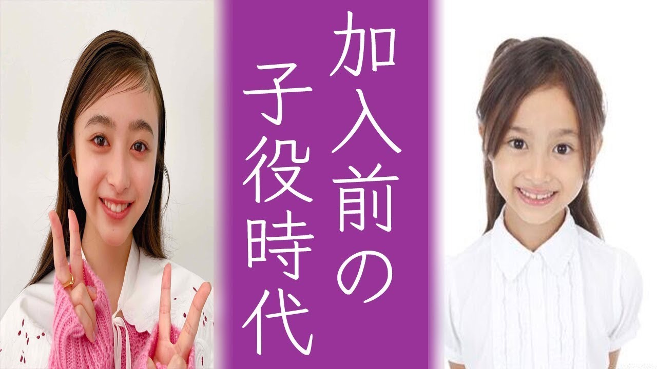 乃木坂46井上和だけじゃない...加入前の子役時代が可愛いすぎて涙が止まらない