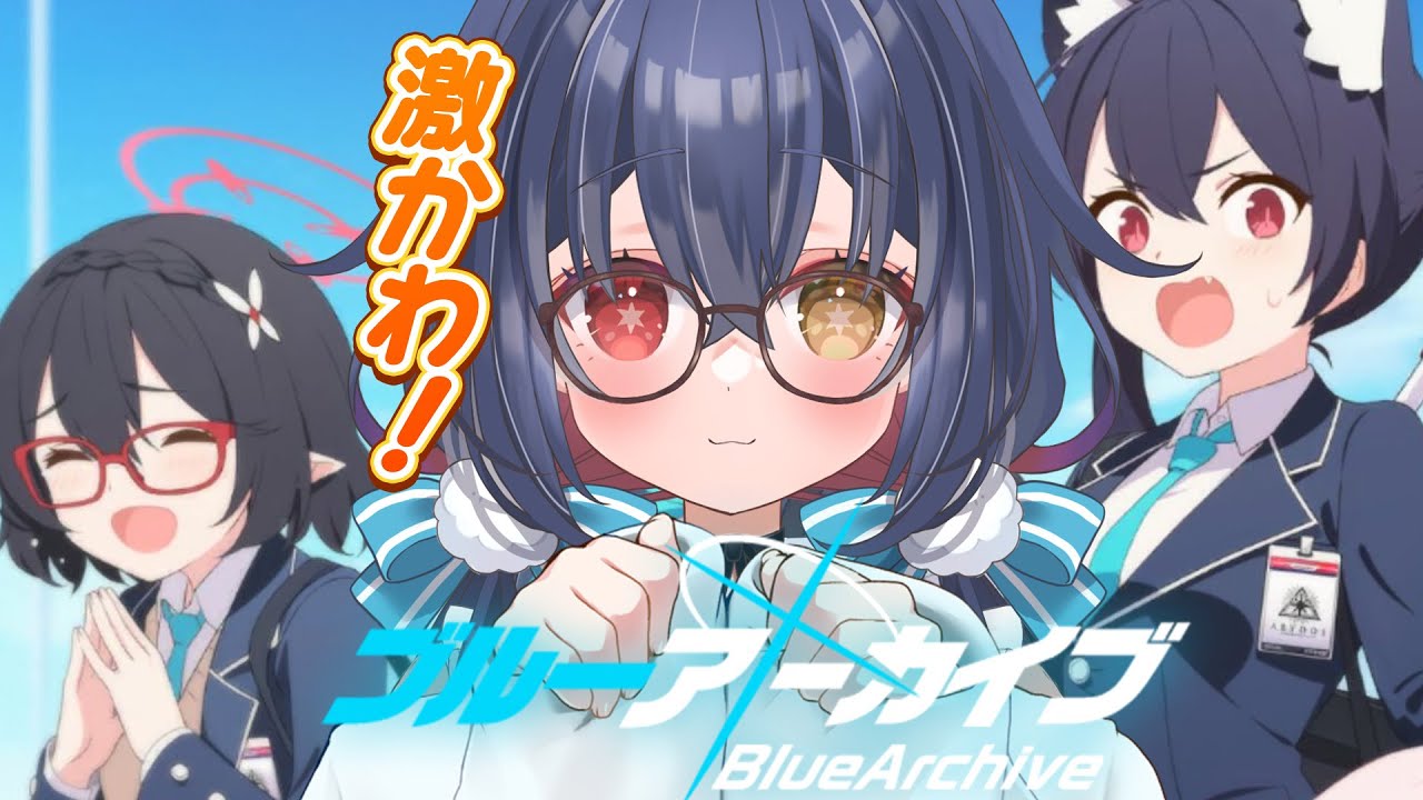 【ブルーアーカイブ】グループストーリーフルボイス読み！生徒さんの日常を覗く。ガチ初心者先生が初見攻略(フルボイス)プレイ！#60【星めぐり学園/六月雪まほろ】