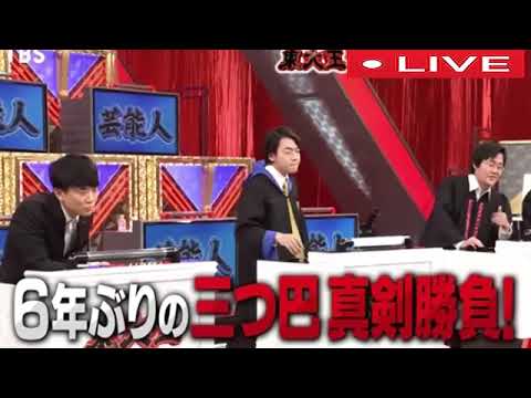 🔴【鶴崎卒業】東大王3月15日＜配信/見逃し/問題/クイズ/答え/解答/決戦/伊沢/水上/猪狩蒼弥/HiHiJets＞2023年3月15日 FULL LIVE