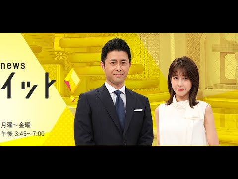 イット！ 2023年3月24日 FULL SHOW 1080P