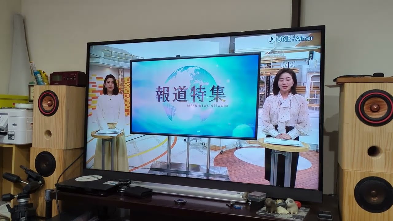 報道特集 OP 2023.03.18 ©TBS
