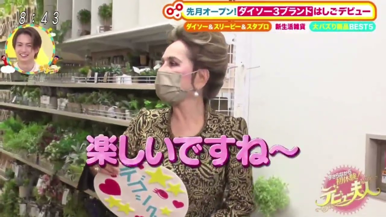 土曜はナニする！？2023年3月25日  FULL SHOW【1080pHD】