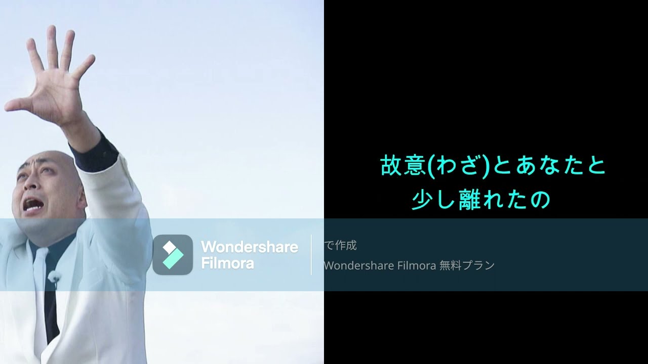 03 青い週末 2000 Best (画面に歌詞)