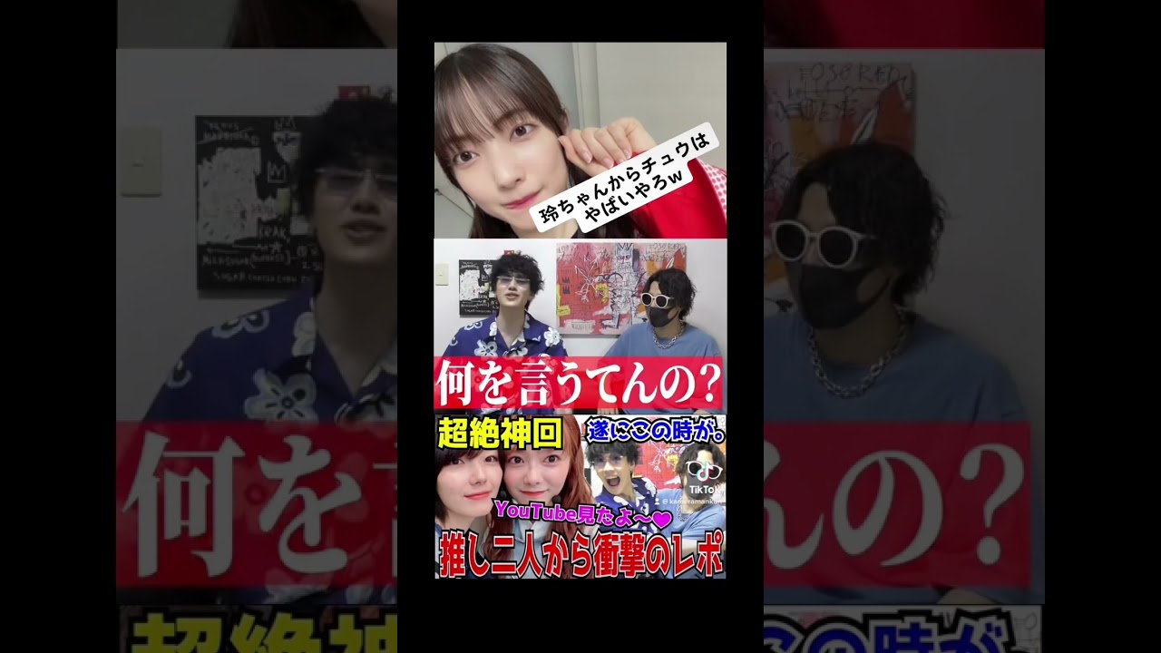 【櫻坂46】大園玲ちゃんにキスされた！？ #カメラマンくん #櫻坂46 #ミーグリ #大園玲