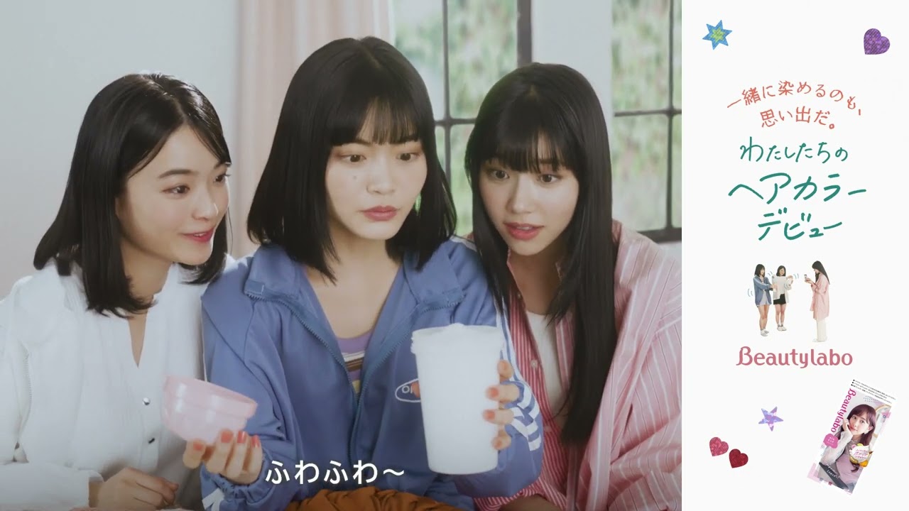 Step2 ホイップ準備編