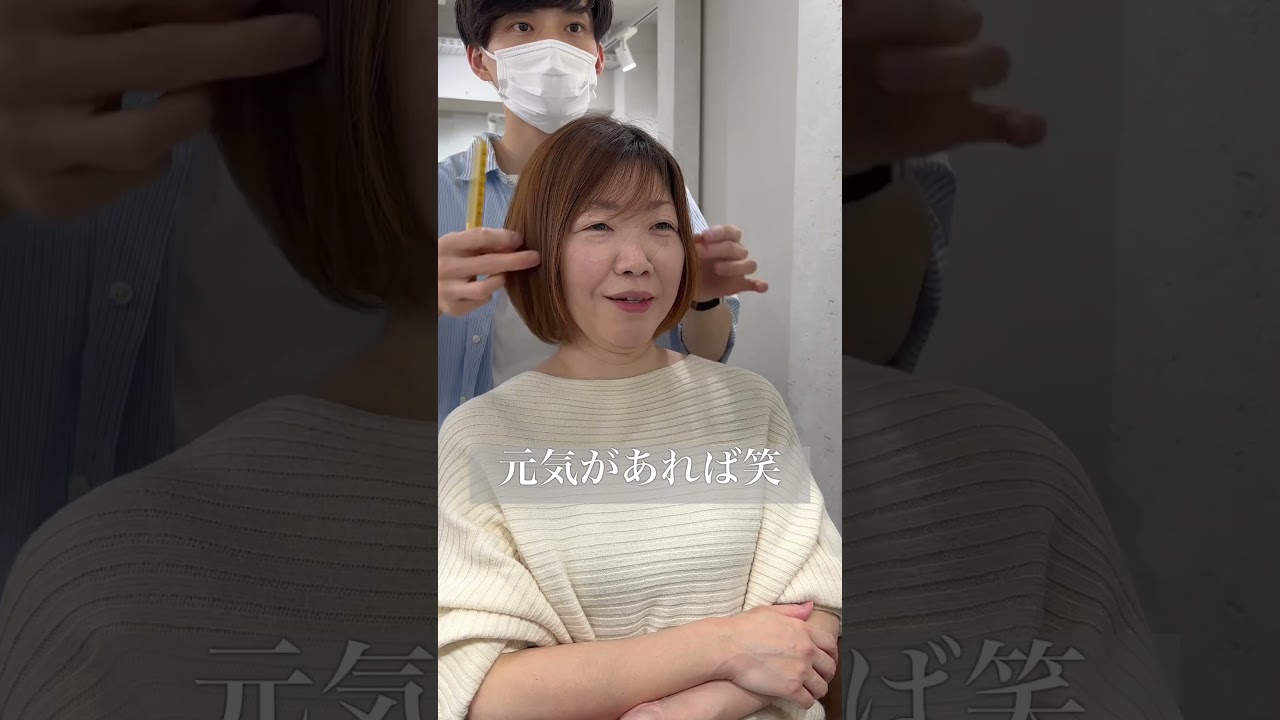 諦めかけたショートヘア #ショートスタイル #大人ショート #ショートヘア #40代ショートヘア #50代ショートヘア
