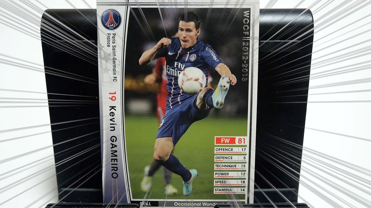 WCCFカード紹介 元清水エスパルスでストラスブールFW鈴木唯人のライバル ガメイロ🇫🇷