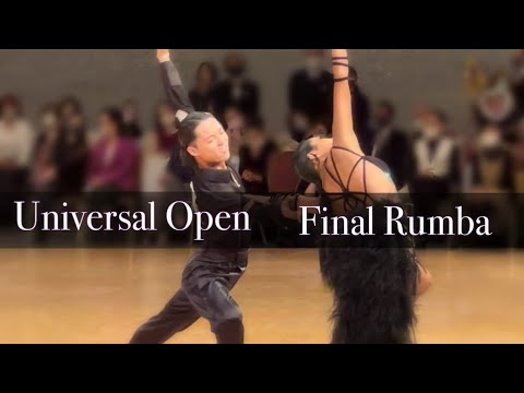 【JCFユニバーサルオープン】Final Rumba 藤井創太&中村安里組