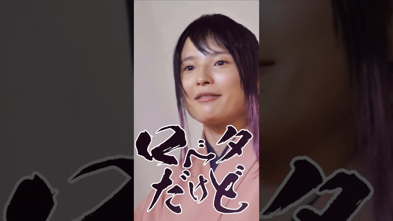 【落語家】148cmの異才！WBC出演！鈴々舎美馬ショートPV！期待の次世代落語家