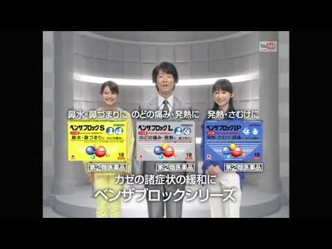 タケダ ベンザブロック 15sX3