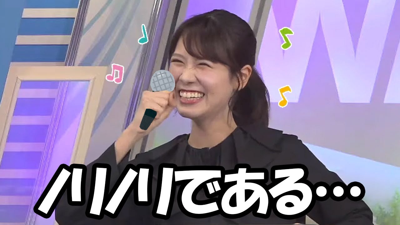 【戸北美月】新コーナーウェザーミュージックが楽しみ過ぎてノリノリになるお天気お姉さん