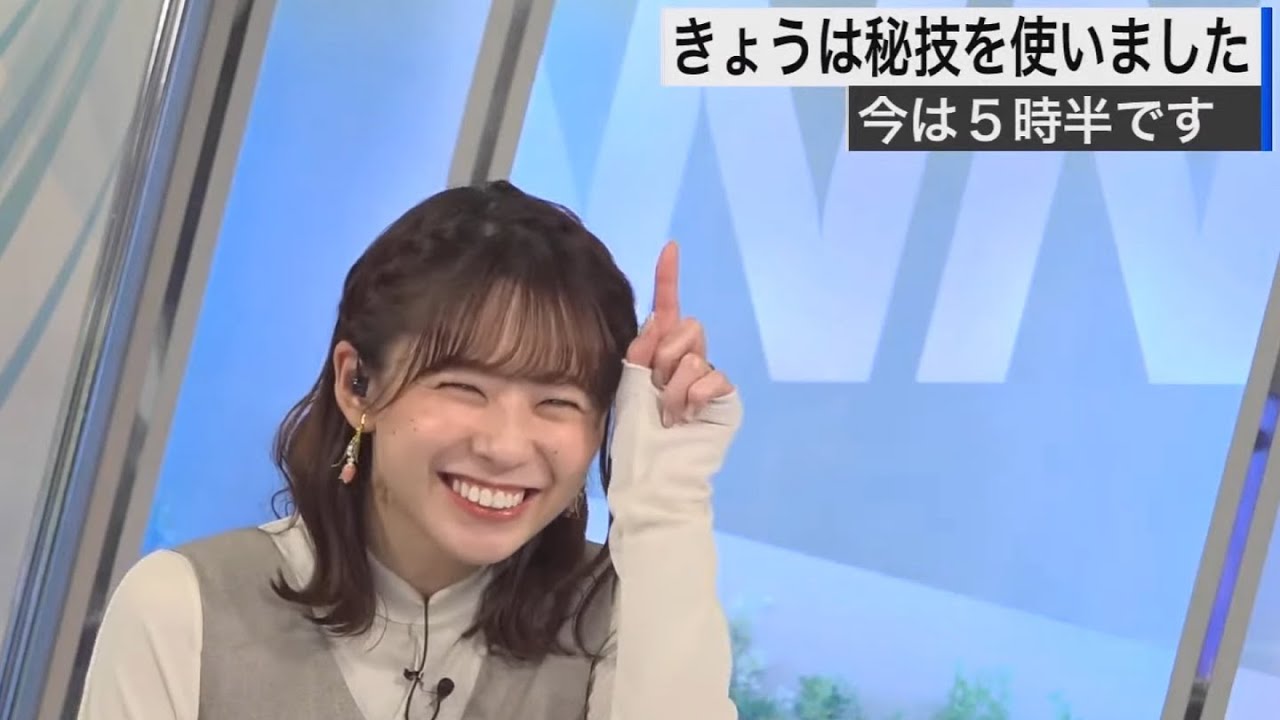 【高山奈々】本日の流行語「秘技」まとめ