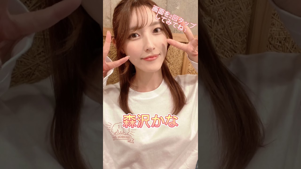 美脚がたまらんΛV女優3選