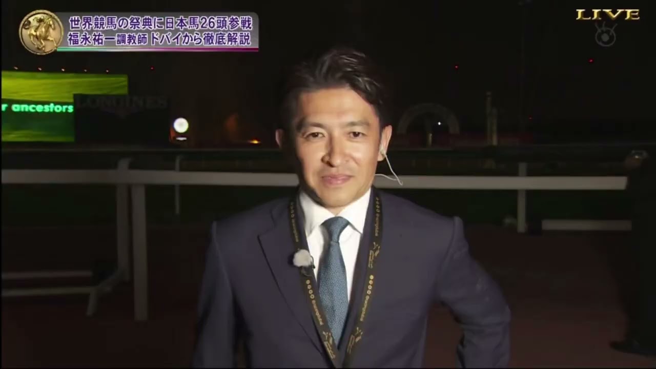 ドバイワールドカップ2023 2023年3月25日 FULL SHOW HD