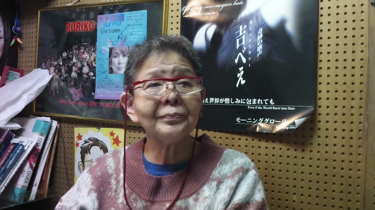 大上留利子のボーカル教室 #502 Ruriko Ogami Vocal Lesson #502