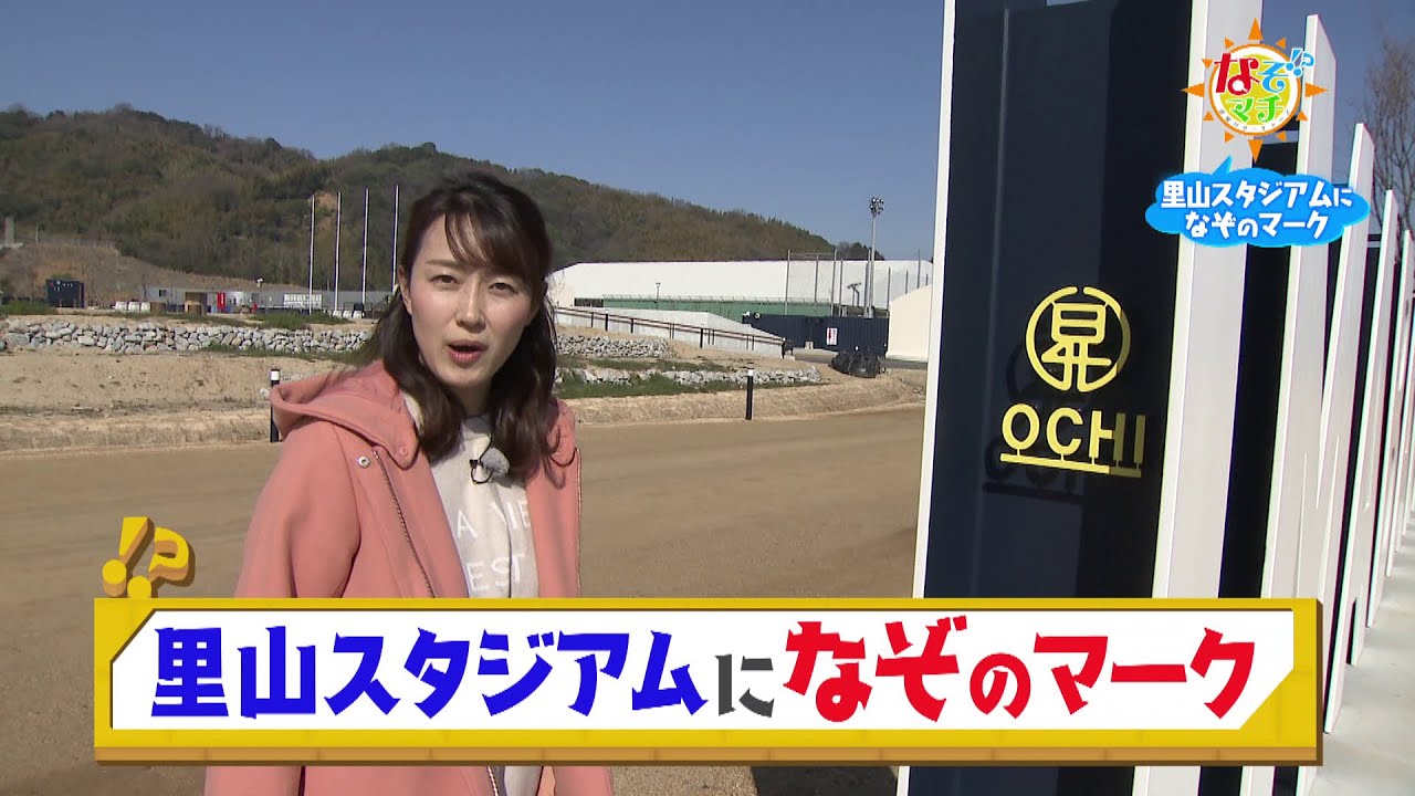 鉄で未来を創る▽なぞマチ!?2023/3/25（土）