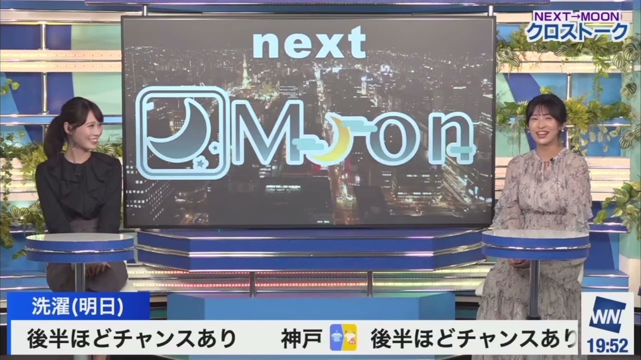 [山岸愛梨×戸北美月]みーちゃんと同世代？🤔のポン子ちゃんの事を全部把握しているまるで一心同体の様なマネージャーのあいりんさん
