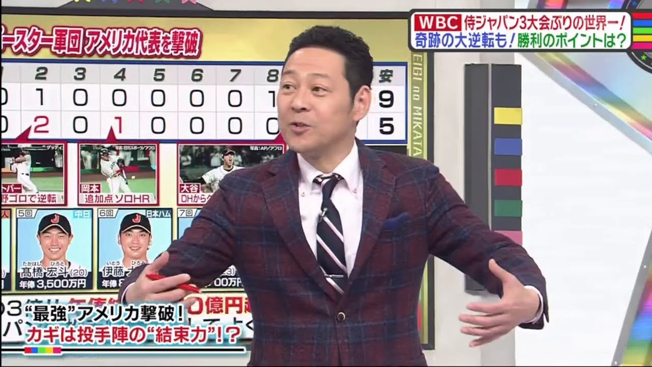 教えて！ニュースライブ 正義のミカタ 2023年03月25日 FULL SHOW HD 1080